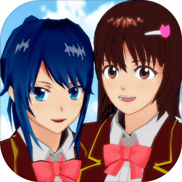 SAKURA SchoolSimulator（樱花校园模拟器爱心屋）
