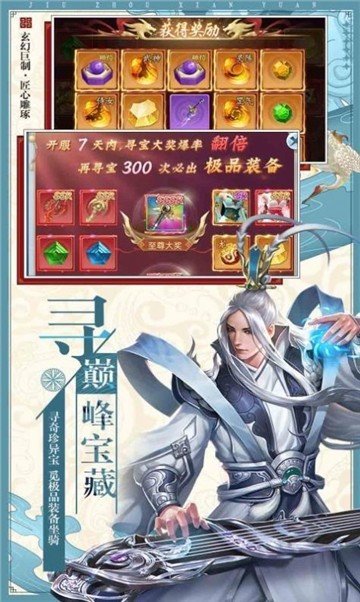 琉璃梦天境