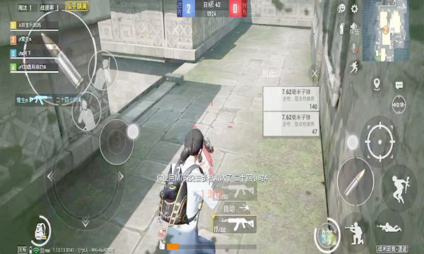 和平精英不良人