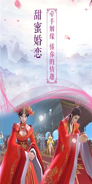 长生破仙道