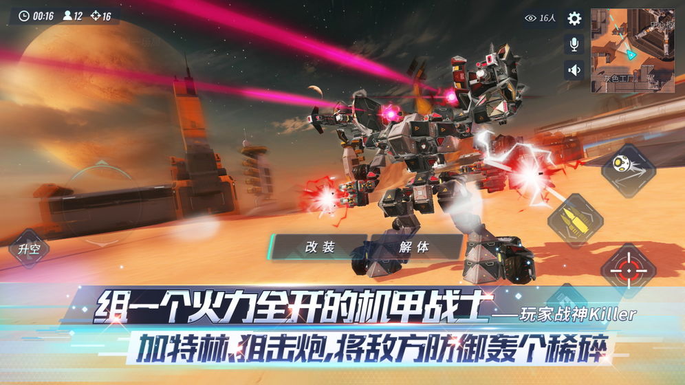 重装上阵2021