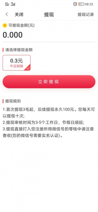 大金条