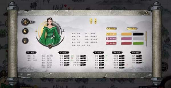 鬼谷八荒免费版