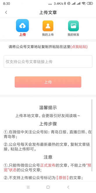 海赚资讯