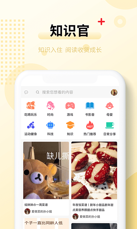 SuiSungShop（蜂猴）