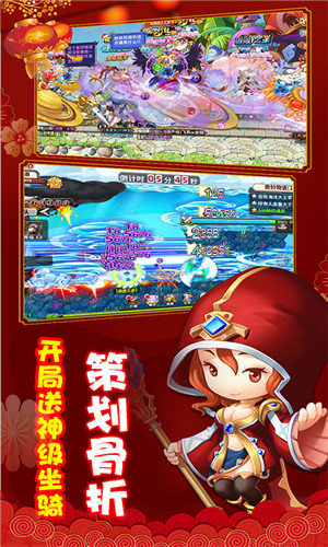 爱宠大冒险红包版