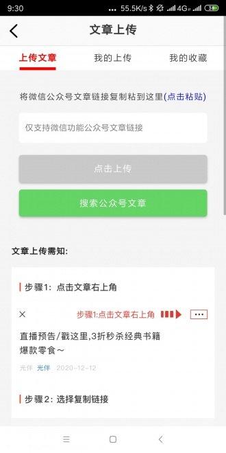 神鹅网