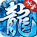 冰雪复古红包版