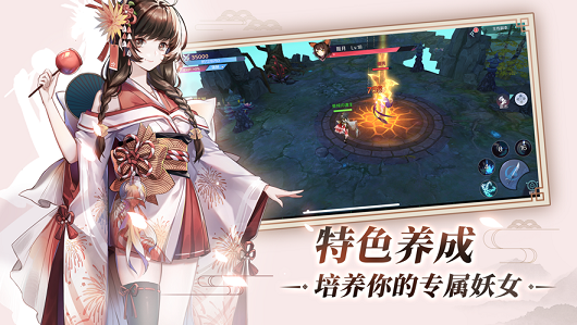 天命传说之天选之子