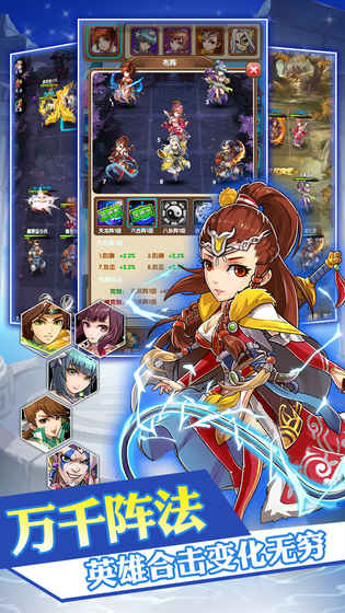 乱煮江湖海量版