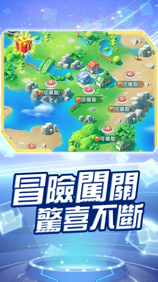 進化聯盟