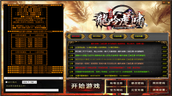 cq100s龙吟虎啸v1.0