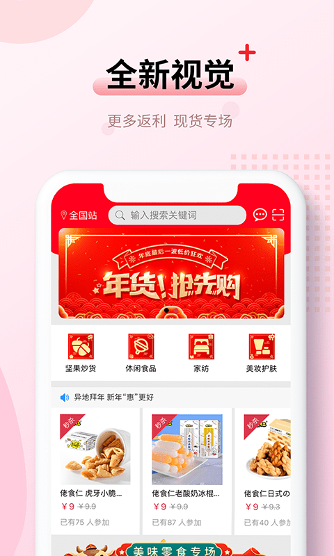SuiSungShop（蜂猴）