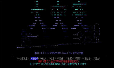 大灾变浩劫余生安卓版