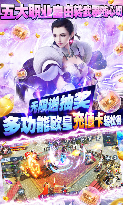 桃花修仙录