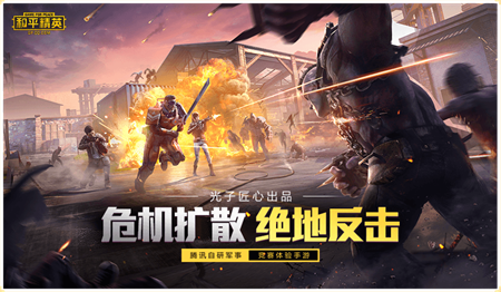 荣辰画质助手