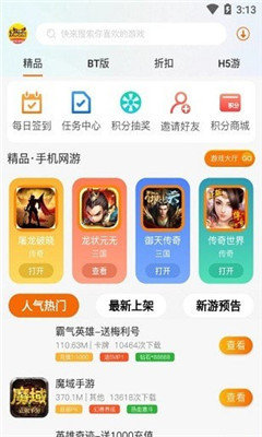 趣玩魔盒