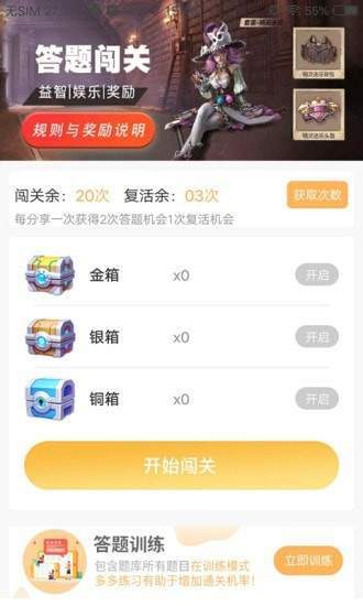 吃鸡王者正版