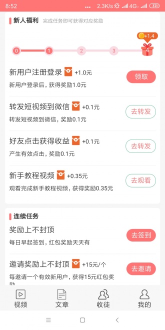瑞雪网