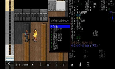 大灾变浩劫余生安卓版