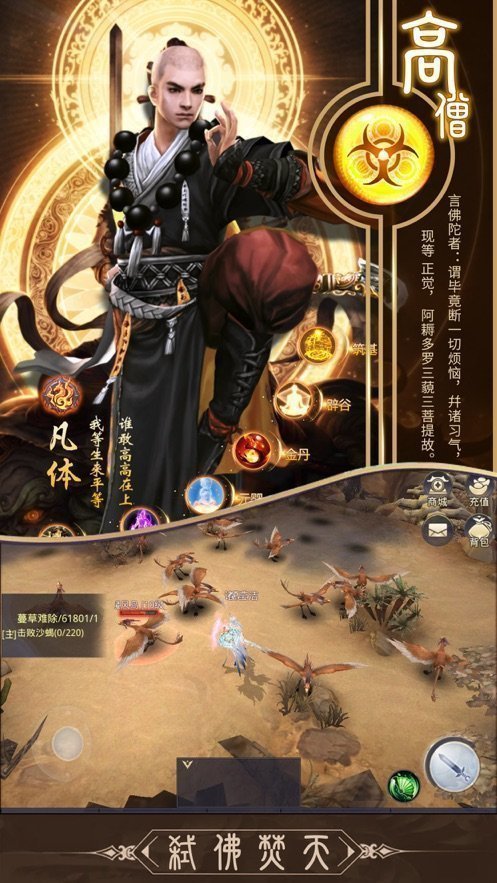九阴绝学现金版