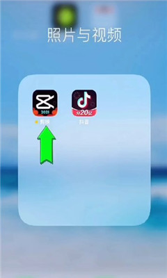 抖音蚂蚁呀嘿