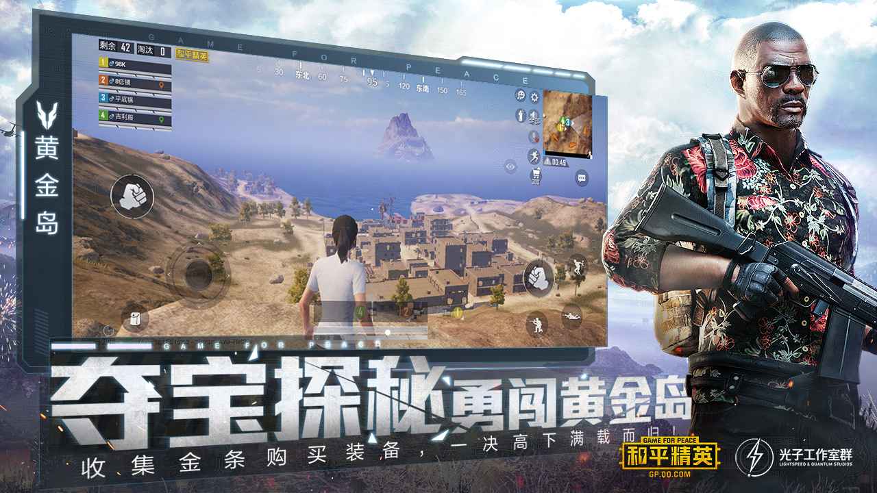 钢铁侠32版本
