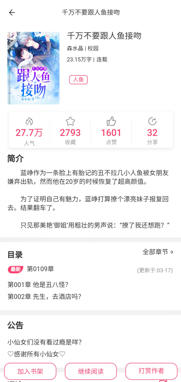 魔想创作