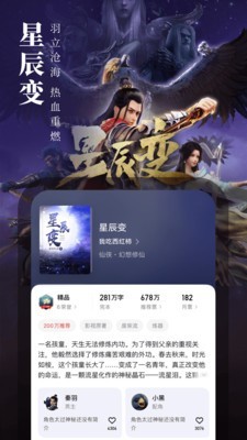 顾偶小说