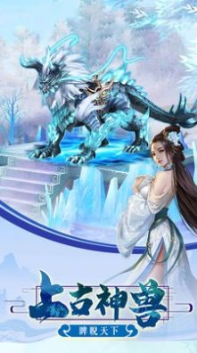 轩辕手游