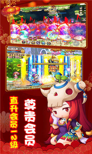 爱宠大冒险红包版