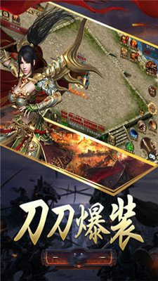 光通传奇3单机版1.45