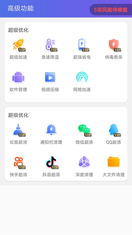 充电赚点