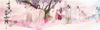 香蜜沉沉烬如霜最新版