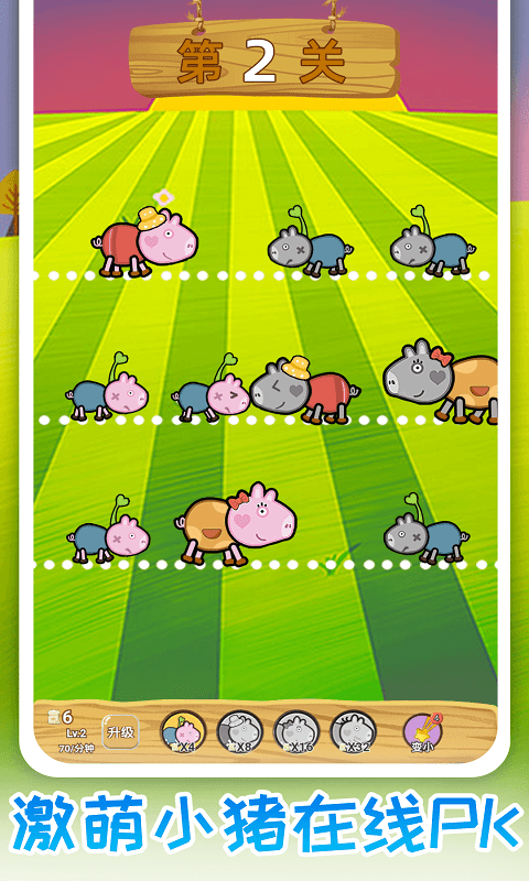 我拱猪贼6红包版