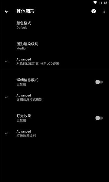 pgt+画质助手调试