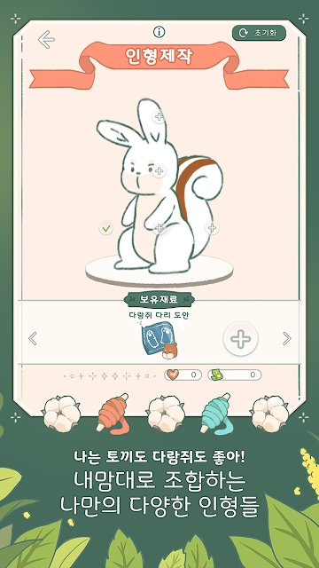 모퉁이With카페（角落咖啡馆）