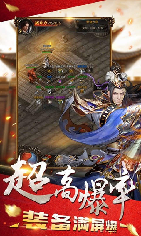 赤月英雄红包版