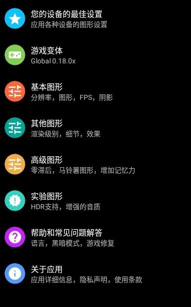 pubgtoo1st官方版app