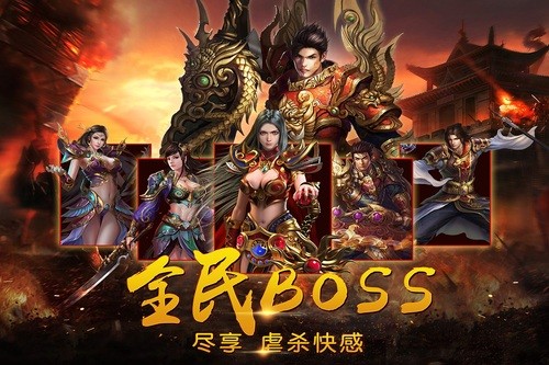 灭神单职业