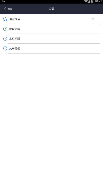 游戏加加吃鸡助手