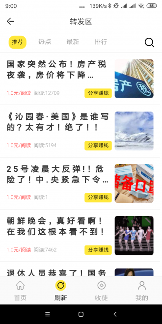 蝴蝶兰