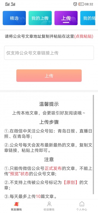 大金条
