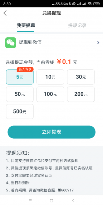 绿萝网