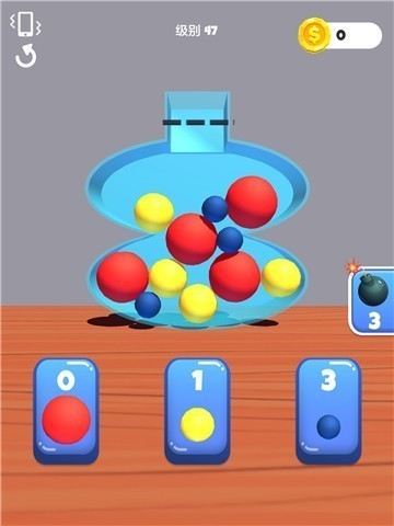 fit and squeeze（球球你聪明点红包版）