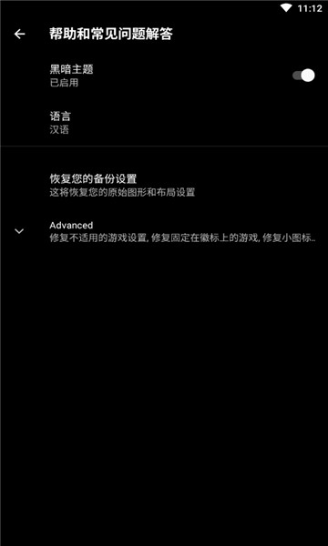 pgt+画质助手调试