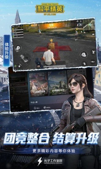 挽心画质大师