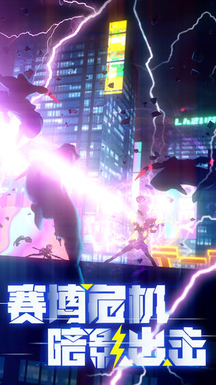 超限领域公测版