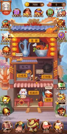 疯狂的拍打红包版