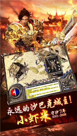王城之路红包版